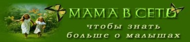 http://maminsite.ru/images/logo.jpg