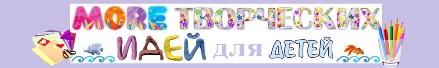 http://moreidey.ru/wp-content/uploads/2012/04/p2.jpg